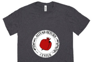 Grey T-Shirt with the logo of the Aliyah Return Center